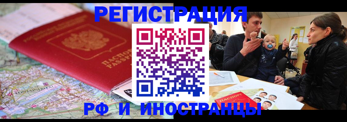 пропишу в квартире в Кинеле